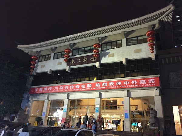 Jinjiang Theatre
