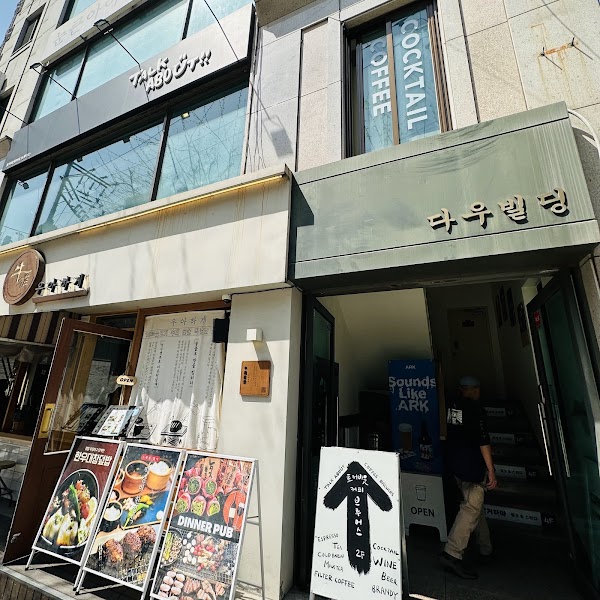 Talk about coffee brewers 토커바웃커피브루어스 1