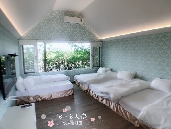 悅來居莊園 ( 民宿 . 婚禮 . 派對 ) 5