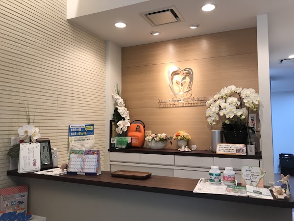 Yuzuriha Dental Clinic 3