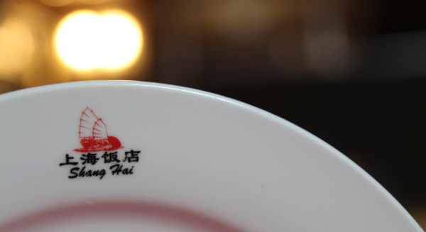 Ristorante Shanghai 4