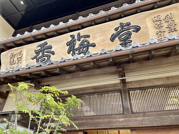 Kobaido