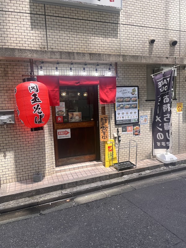 Nikutama Soba Otodo Shinjuku 1