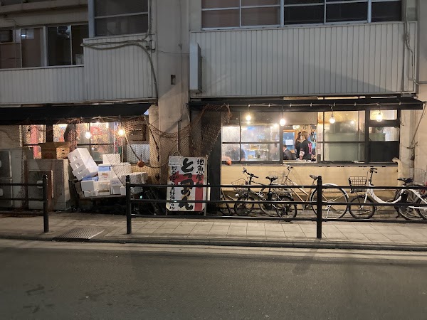 地魚屋台 とっつあん 福島店
