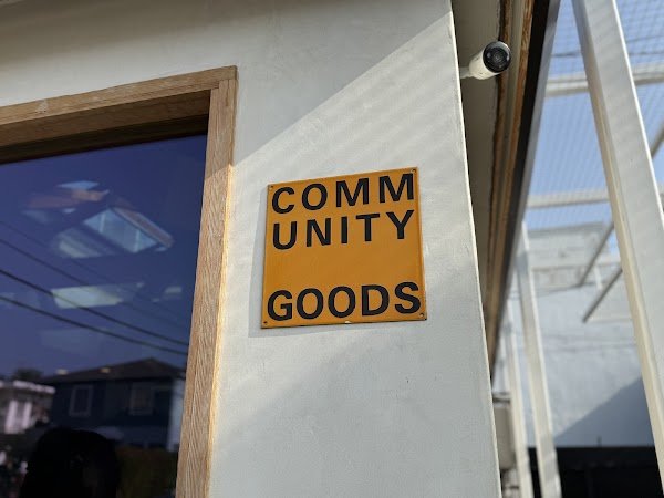 Community Goods 3