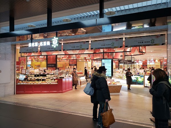 Miyako (Kyoto Porta 2F)