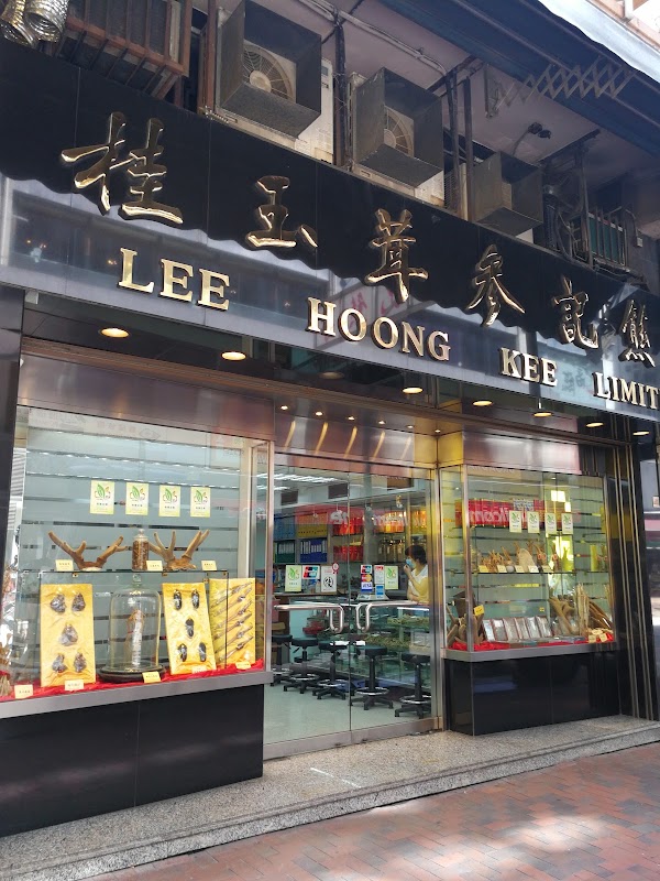 Lee Hoong Kee Ltd 3