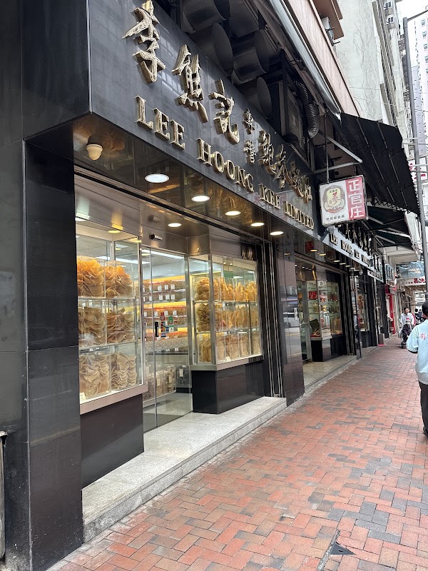 Lee Hoong Kee Ltd 2