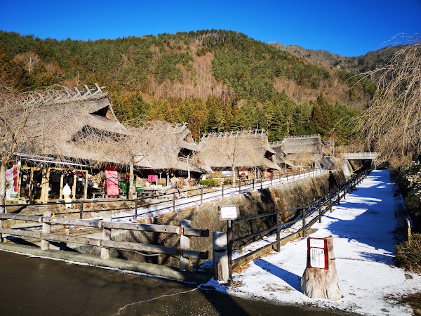 Saiko Iyashi-no-Sato Nenba (Traditional Japanese Village) 4