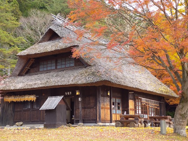 Saiko Iyashi-no-Sato Nenba (Traditional Japanese Village) 2