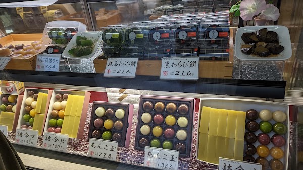 Funawa Nakamise Shop 1 3