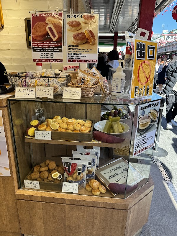 Funawa Nakamise Shop 1 2