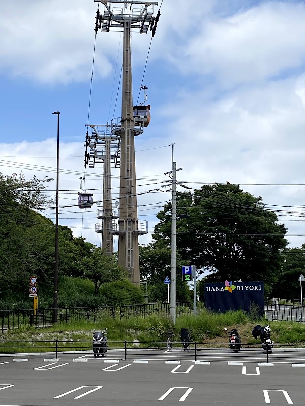 Yomiuriland Sky Shuttle Summit Station 1