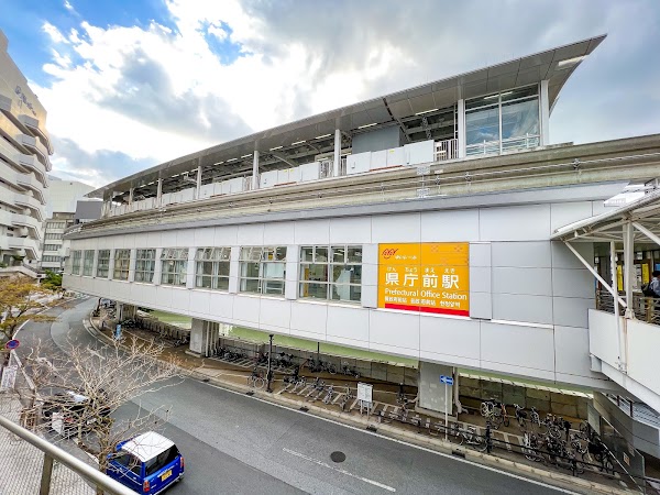 Prefectural Office Station