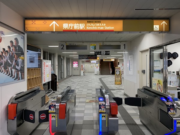 Prefectural Office Station 2