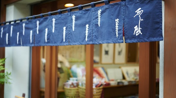 Somei Tenugui Fujiya