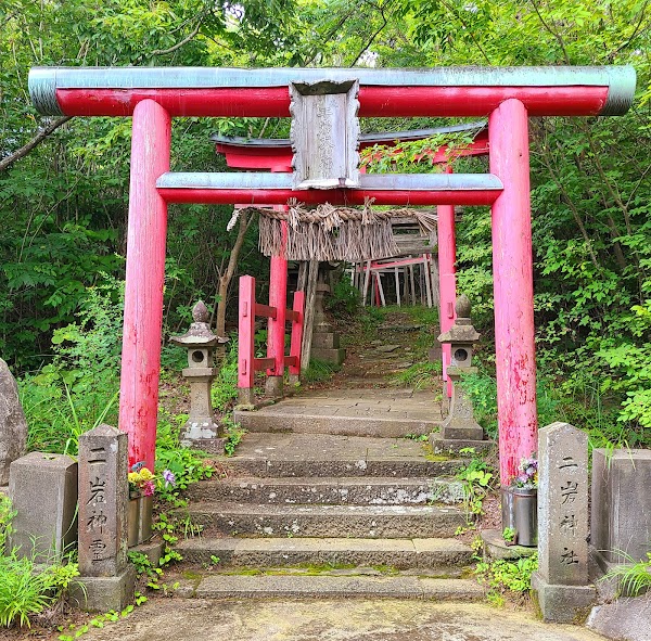 Futatsuiwa Daimyōjin