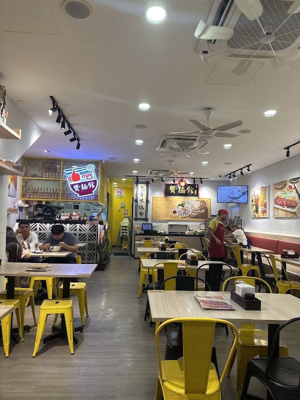赞麵館 猪肉粉 Like Mee Noodle House @ Johor Jaya 3