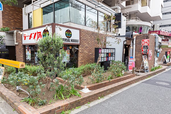 Ramen Nagi BUTAO Shibuya 1