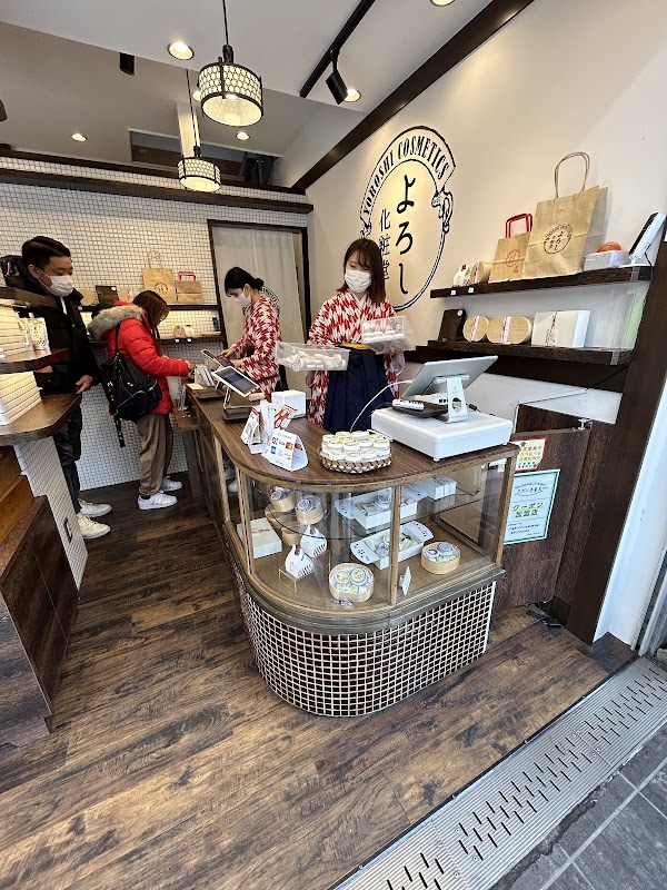 Yoroshi Cosmetics 3