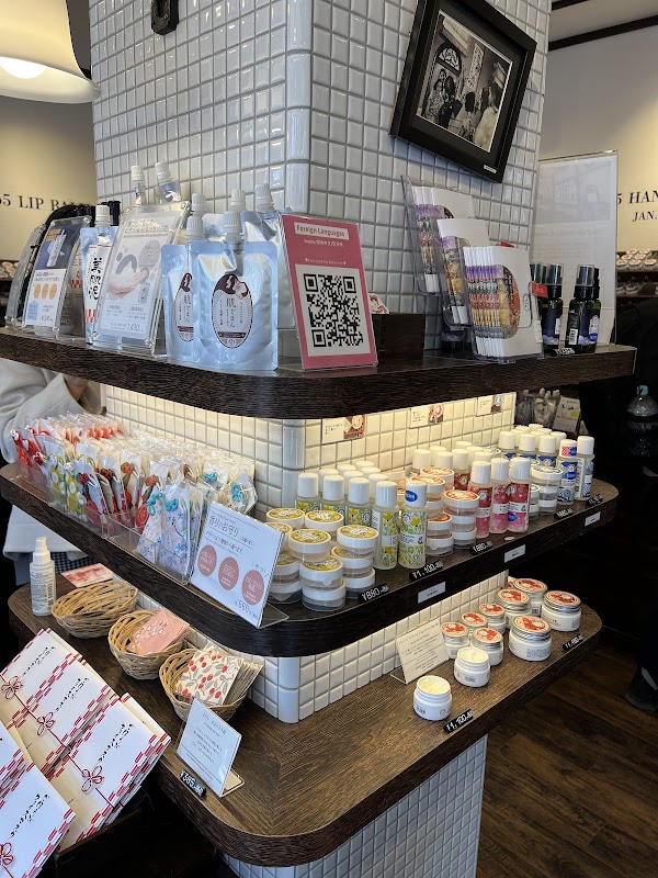 Yoroshi Cosmetics 2