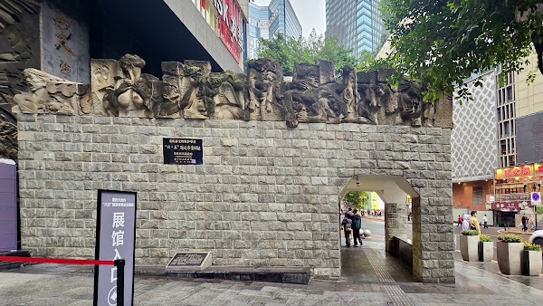 Liu 5th Tunnel Can'an Former Site