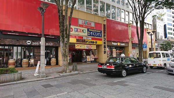 Utsunomiya Gyōza-kai Kirasse 1