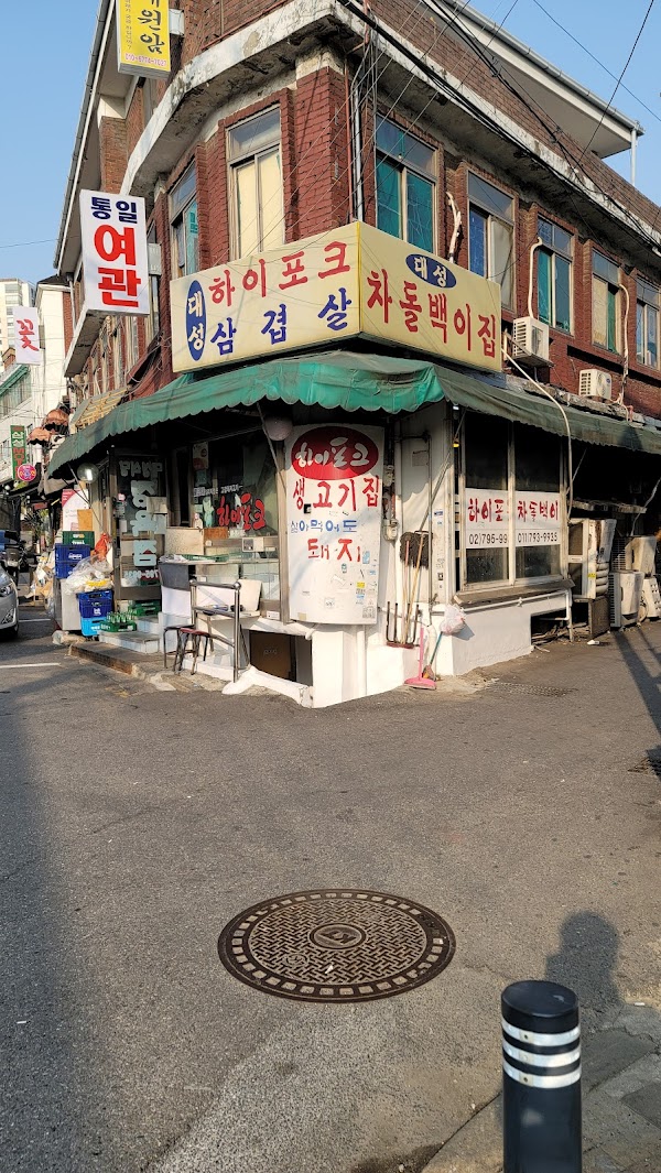 Korea 16