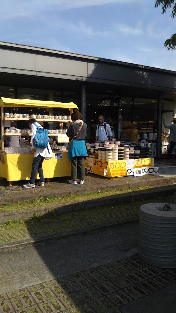 Arita Sera Porcelain Shops