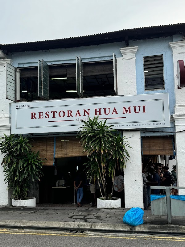 Restoran Hua Mui JB