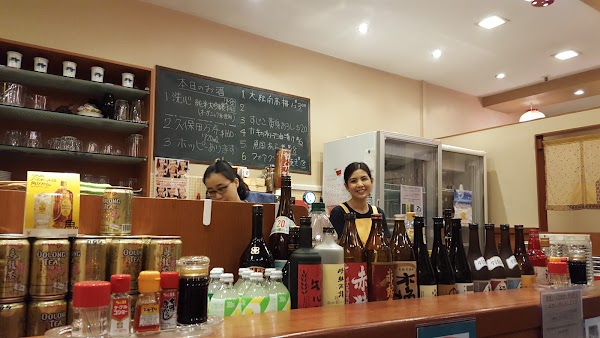 Keria Japanese Restaurant 酒菜けりあ