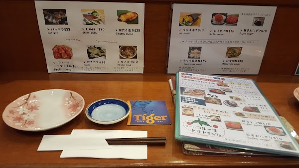 Keria Japanese Restaurant 酒菜けりあ 4