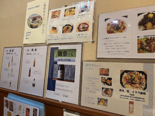 Keria Japanese Restaurant 酒菜けりあ 3