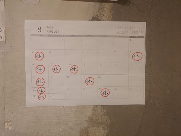 Udon Kyutaro 3