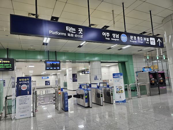 Pangyo Station