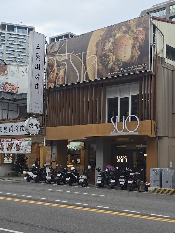 SUO