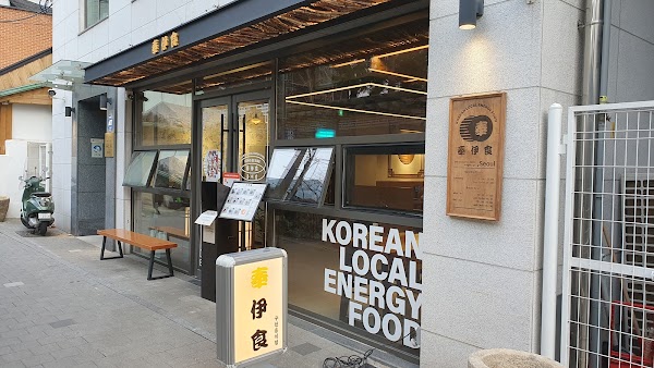 Bongibap Insadong