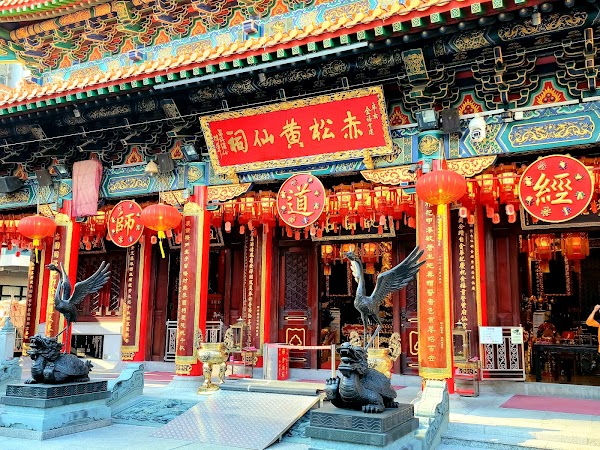 Sik Sik Yuen Wong Tai Sin Temple 5