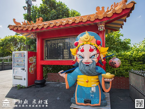 三峽廣行宮 2