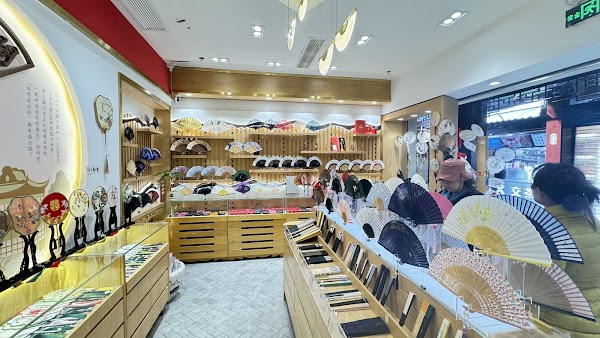 豫园商城 2