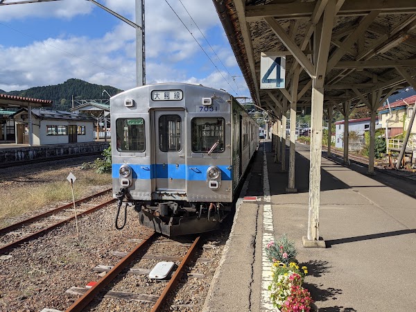 Ōwani Station 5