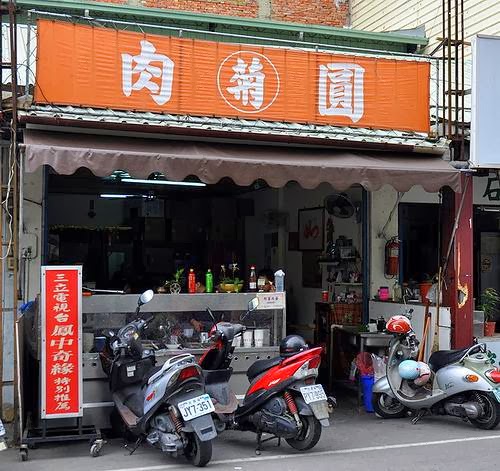 菊肉圓