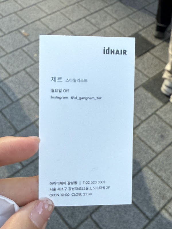 idHAIR Gangnam 511 Tower
