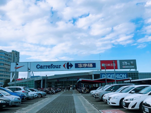 Carrefour Neili Store
