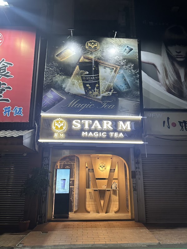 星M STAR M 中壢海華店