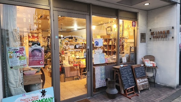 Kitten Company Cafe 1
