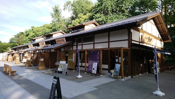 Kinshachi Yokocho 4