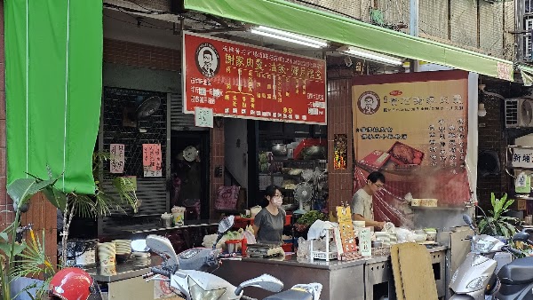 HuangSiXieJia Pork Thick Soup and Sticky Rice 4