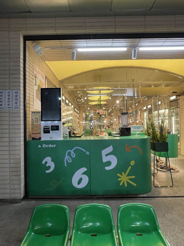 365일장