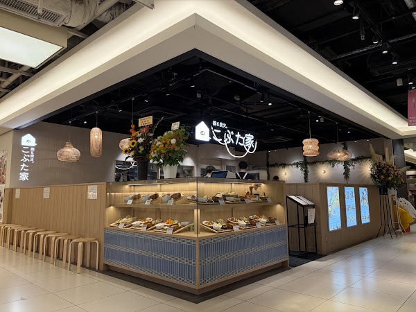 豚と炭火。こぶた家 リンクス梅田店